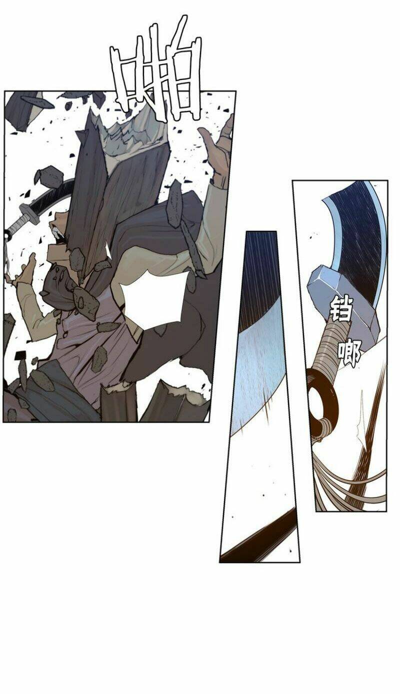 Vinh Quang Kiếm: Chapter 25
