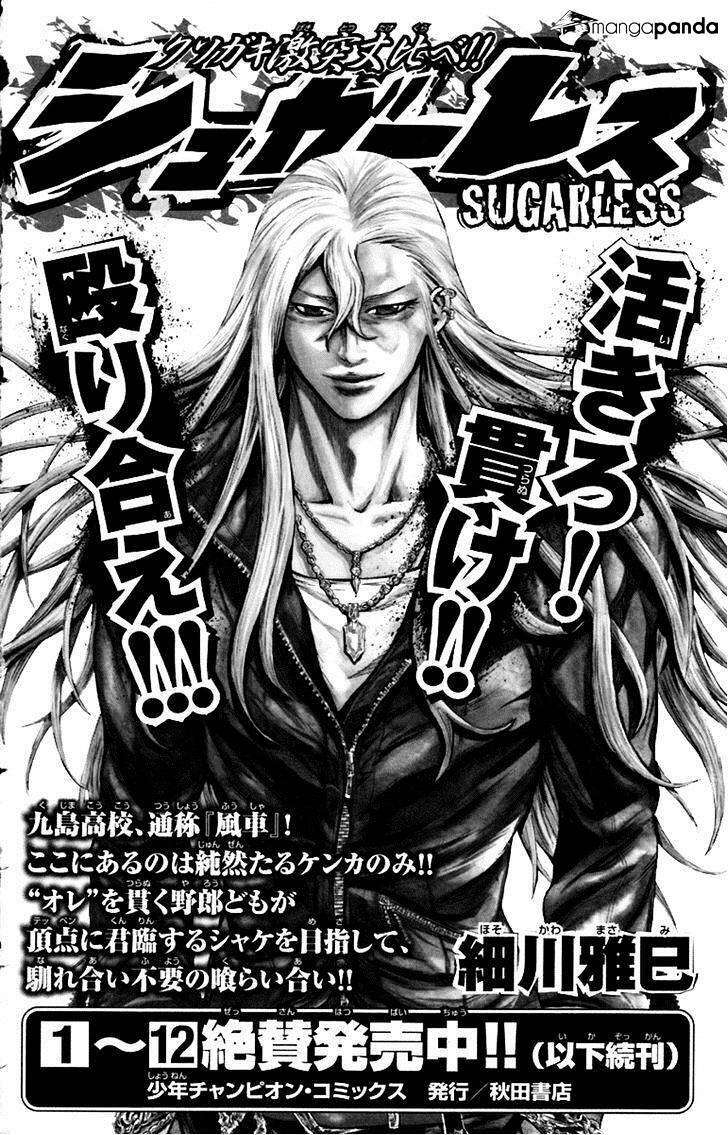 Clover: Chapter 251