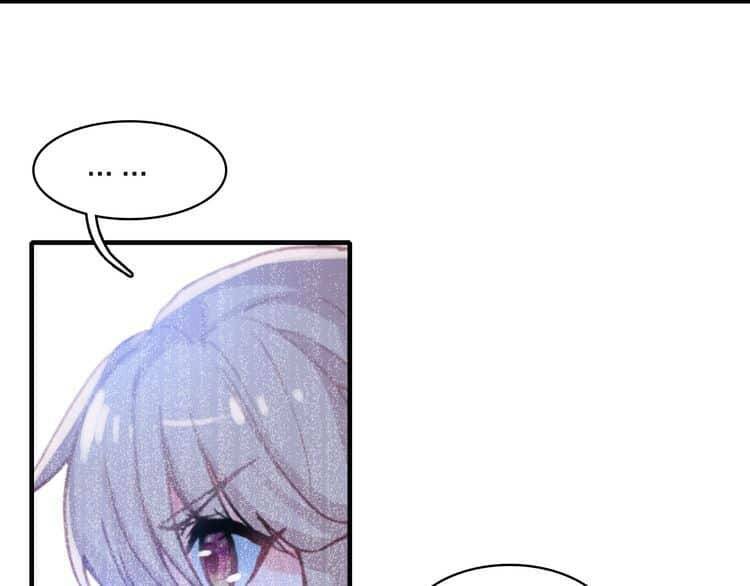 Tinh Diệu Vị Lai: Chapter 4