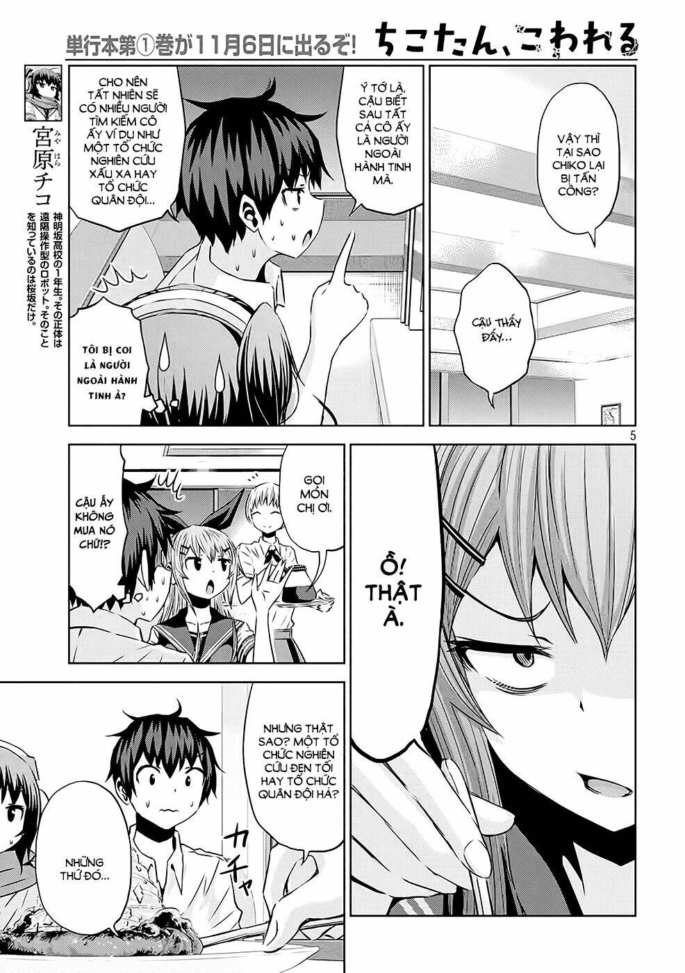 Chiko-Tan, Kowareru: Chapter 16