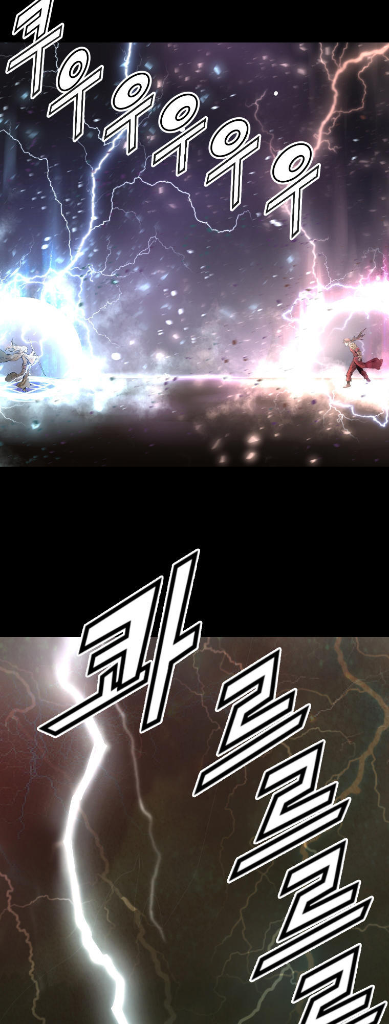 Dị Giới Tam Tuyệt: Chapter 4