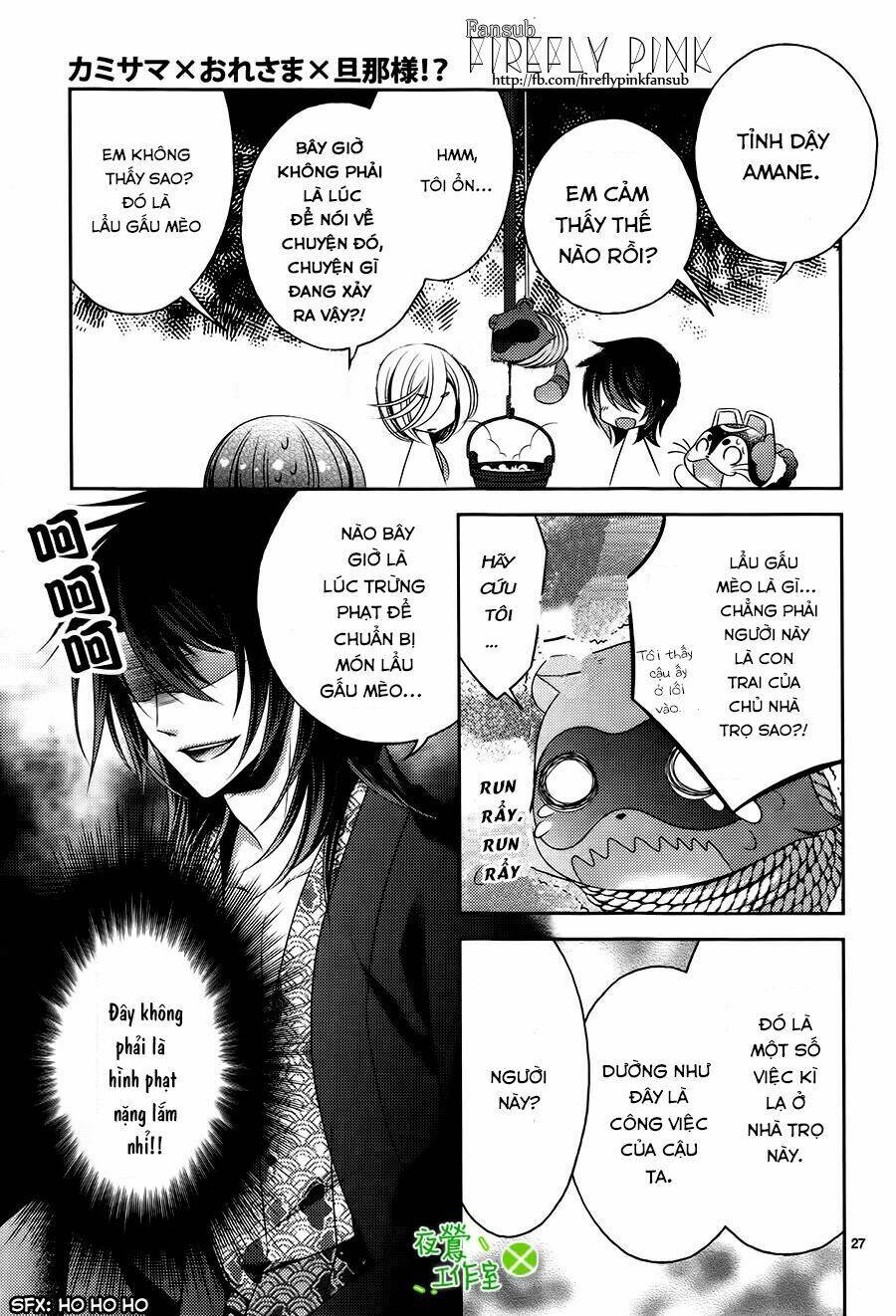 Kami-Sama X Ore-Sama X Danna-Sama!: Chapter 6