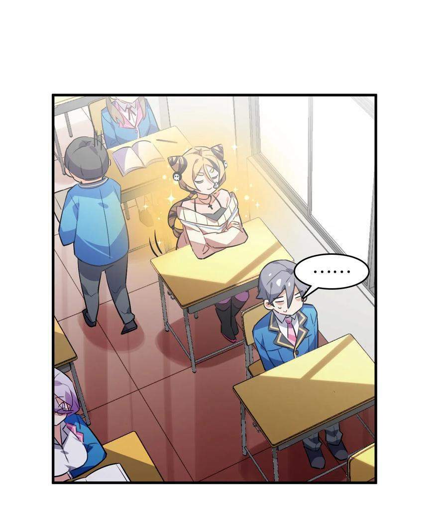 Hóa Ra Tôi Là Công Cụ Trong Game Tình Yêu: Chapter 20