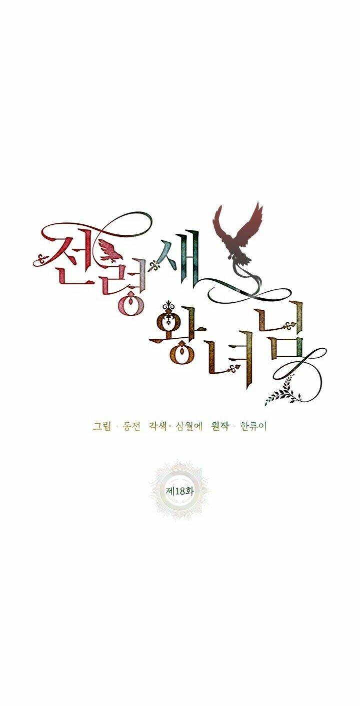 Công Chúa Của Loài Chim: Chapter 18