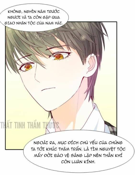 Mộng Văn Sơn Hải Kinh: Chapter 9