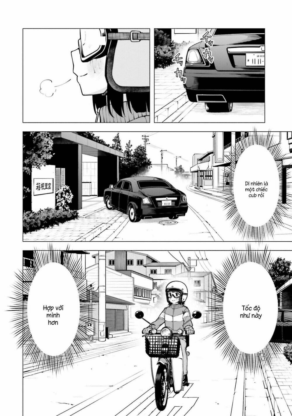 Super Cub: Chapter 13
