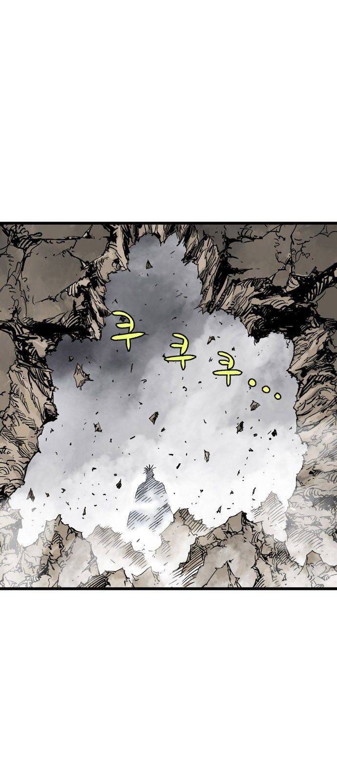 Cao Thủ 2: Chapter 102
