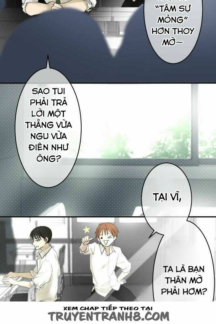 Kakao 79%: Chapter 12