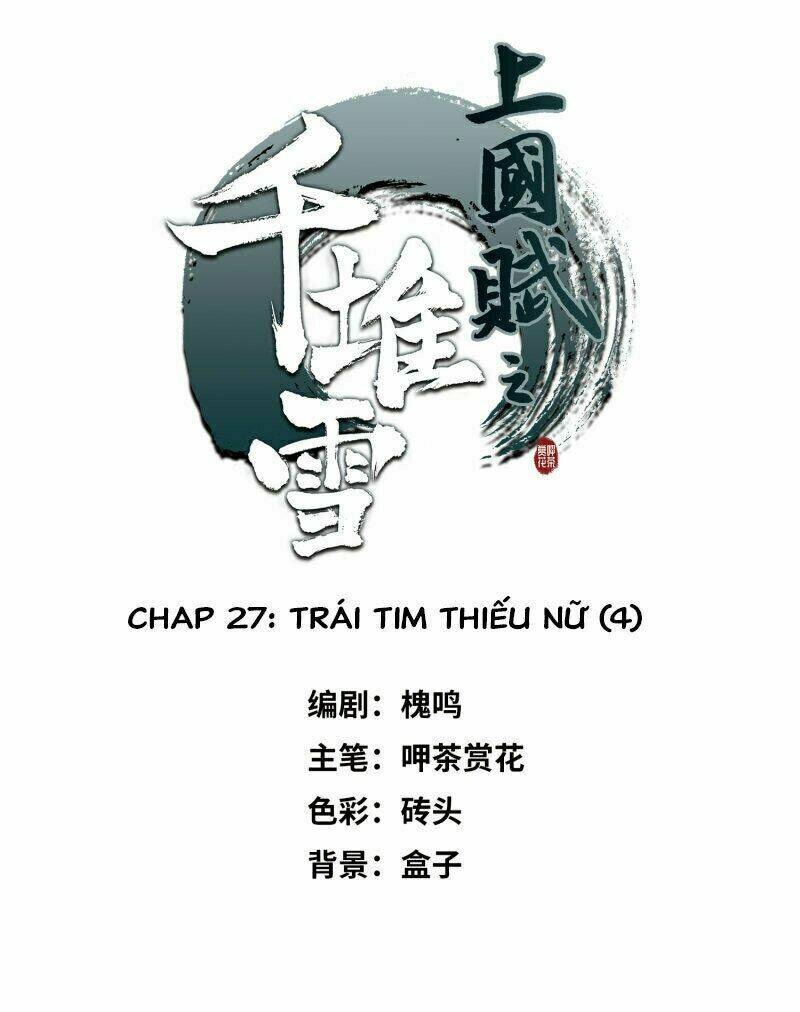 Thượng Quốc Phú Chi Thiên Đống Tuyết: Chapter 27