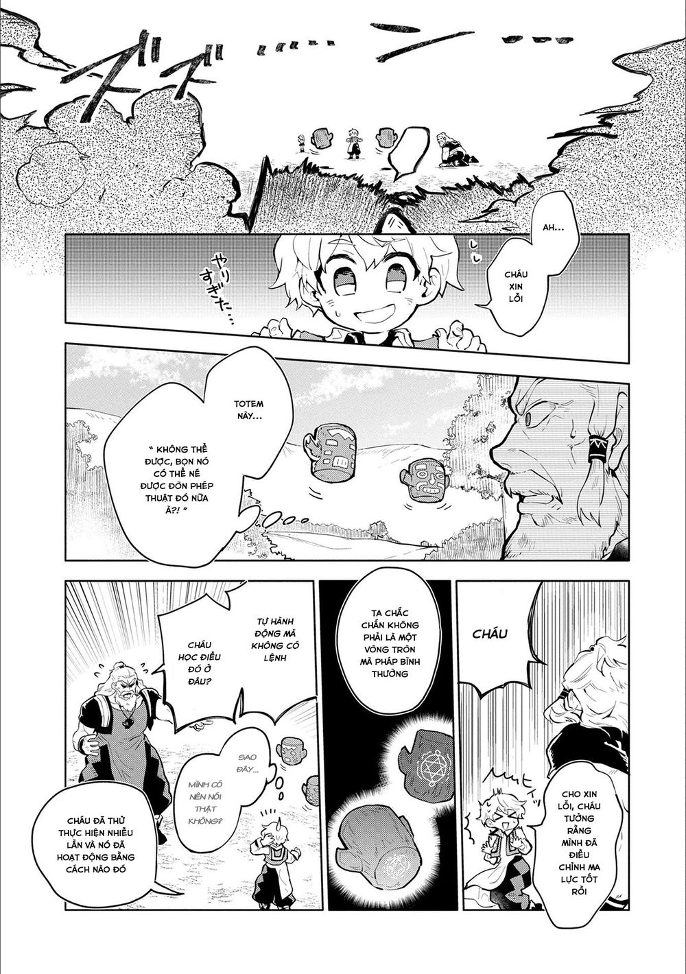 Saikyou Juzoku Tensei: Majutsu Otaku No Utopia: Chapter 1.3