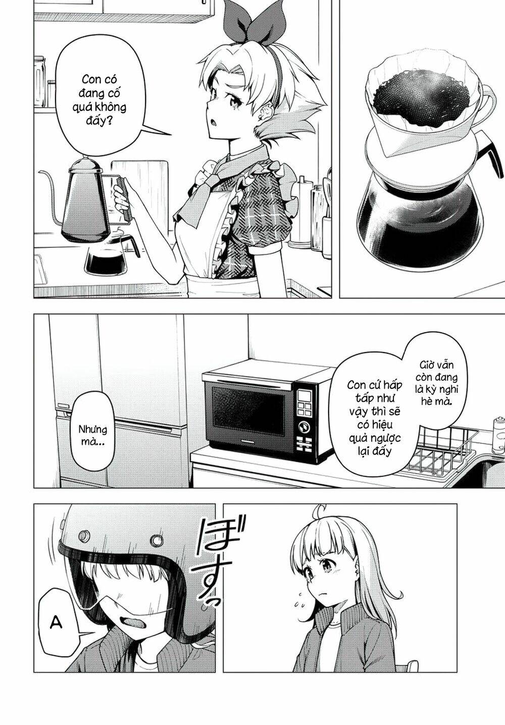 Super Cub: Chapter 36.5