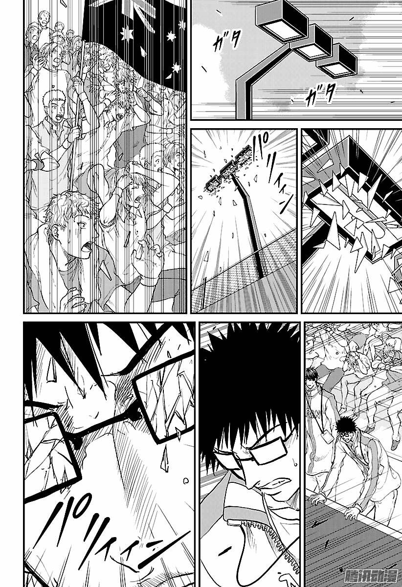New Prince Of Tennis: Chapter 208