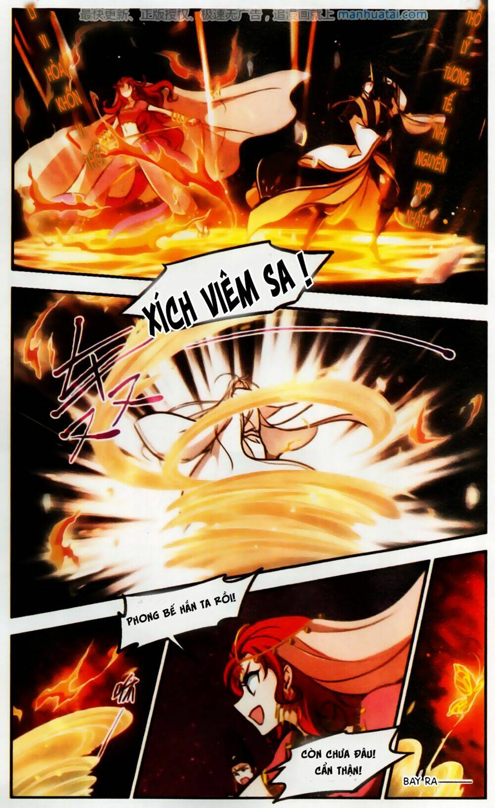 Khuynh Ngã Nhất Sinh Nhất Thế Luyến: Chapter 56