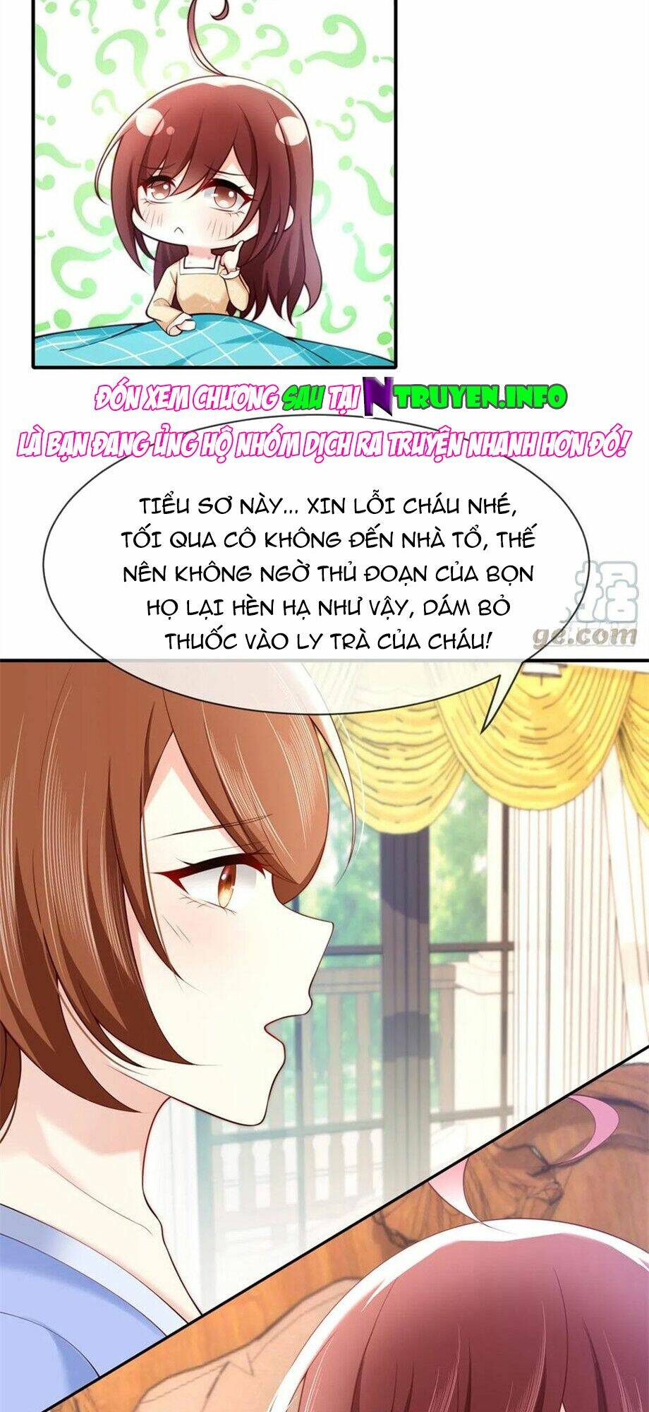 Nam Thần Truy Thê Chỉ Nam: Chapter 79.2