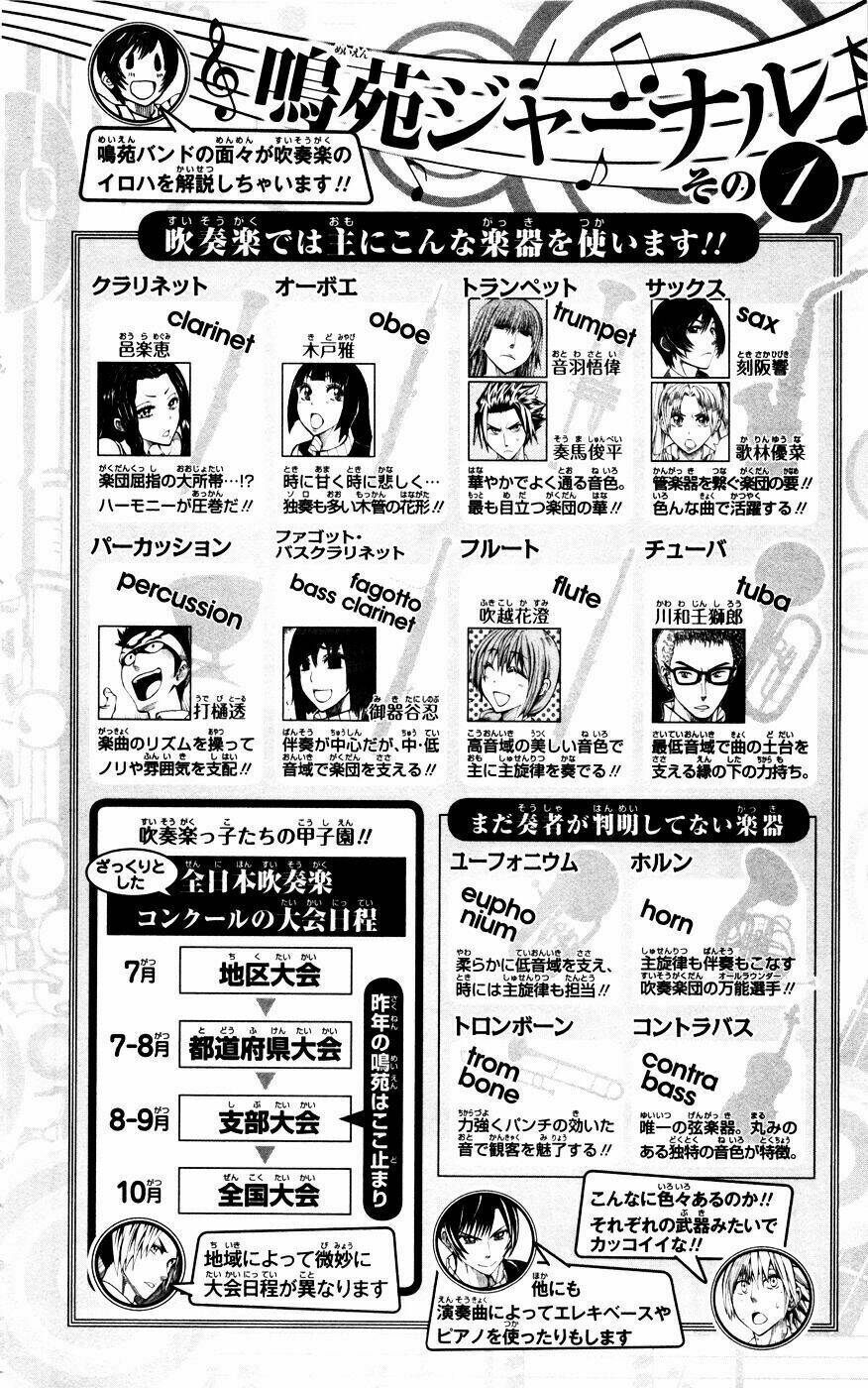 Soul Catcher: Chapter 11