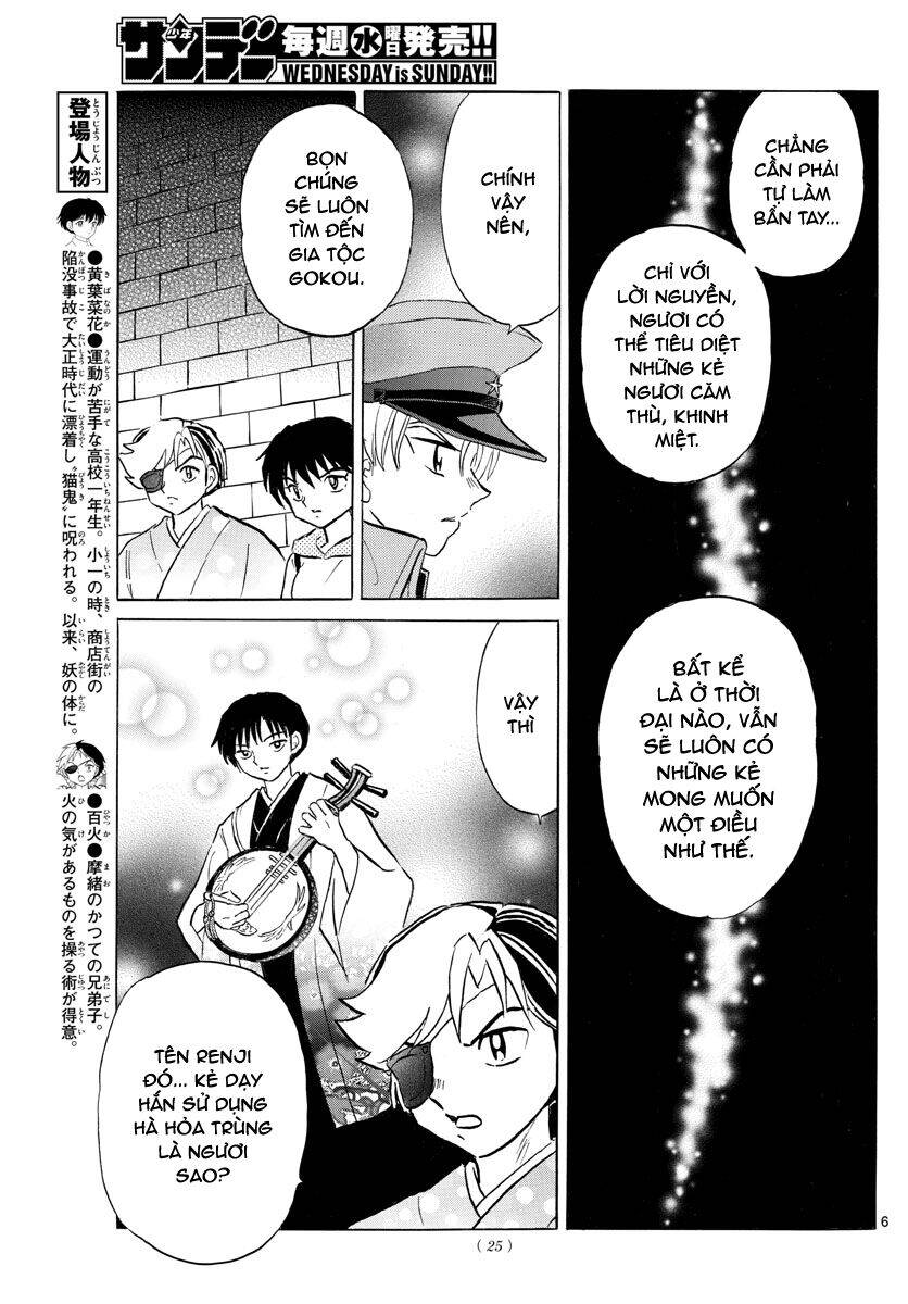 Mao (Takahashi Rumiko): Chapter 95