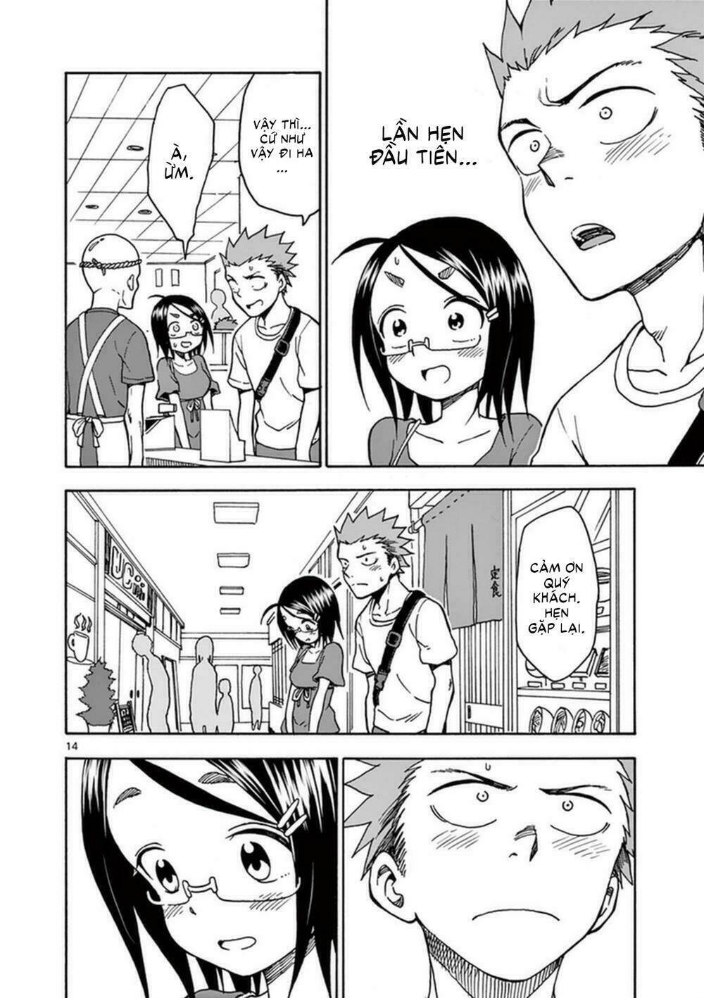 Fudatsuki No Kyoko-Chan: Chapter 33