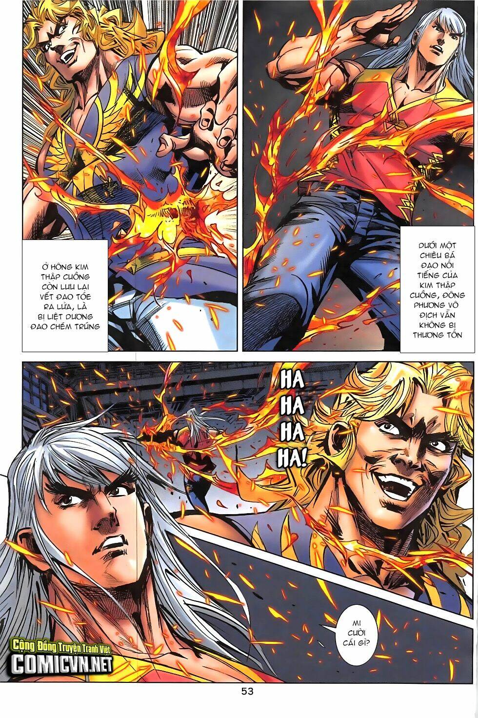 Hoàng Giả Chi Lộ: Chapter 7.2