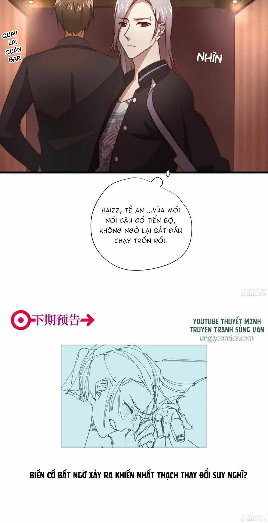 Đơn Phương Yêu Thầm Anh: Chapter 41