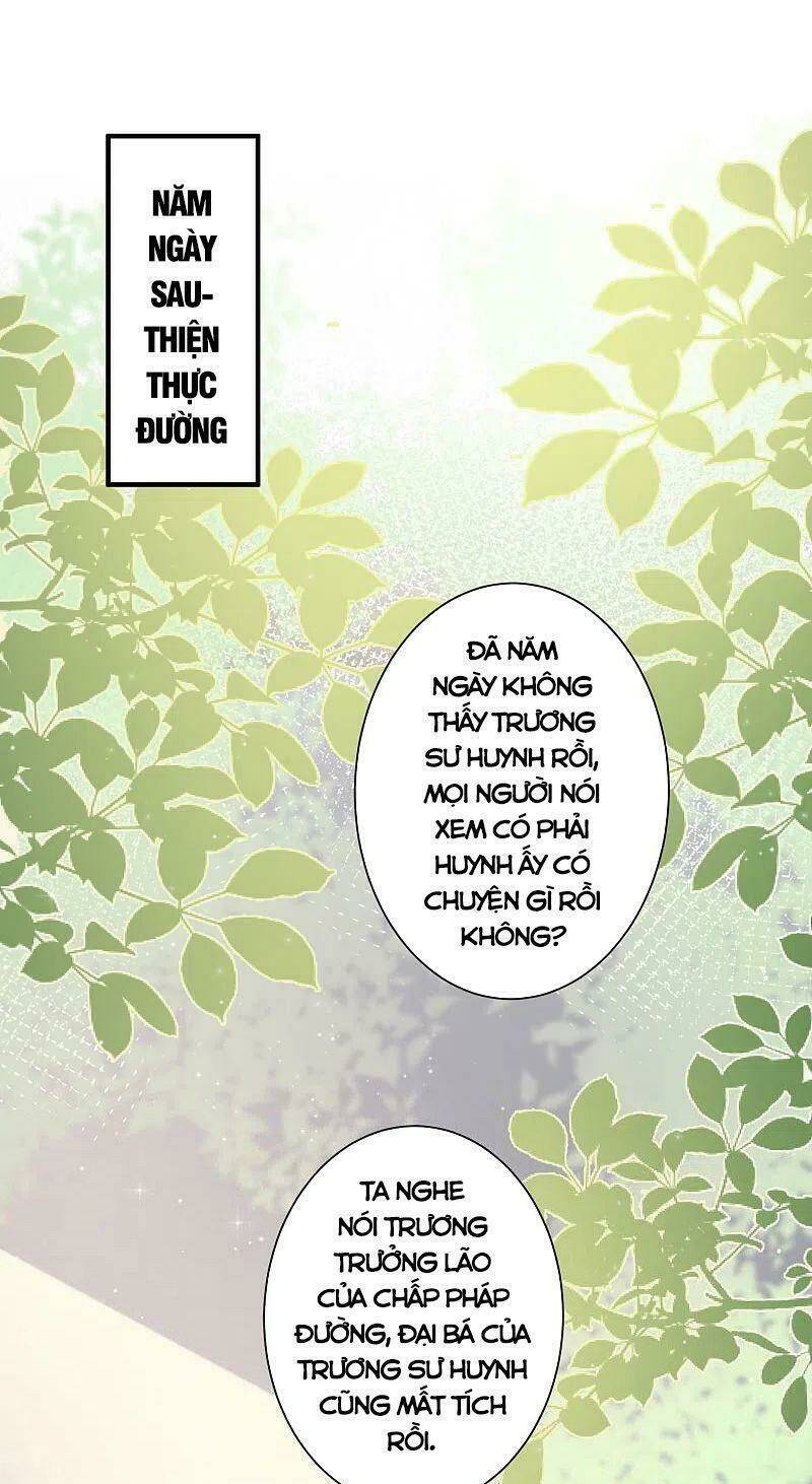 Tối Cường Vận Đào Hoa: Chapter 261