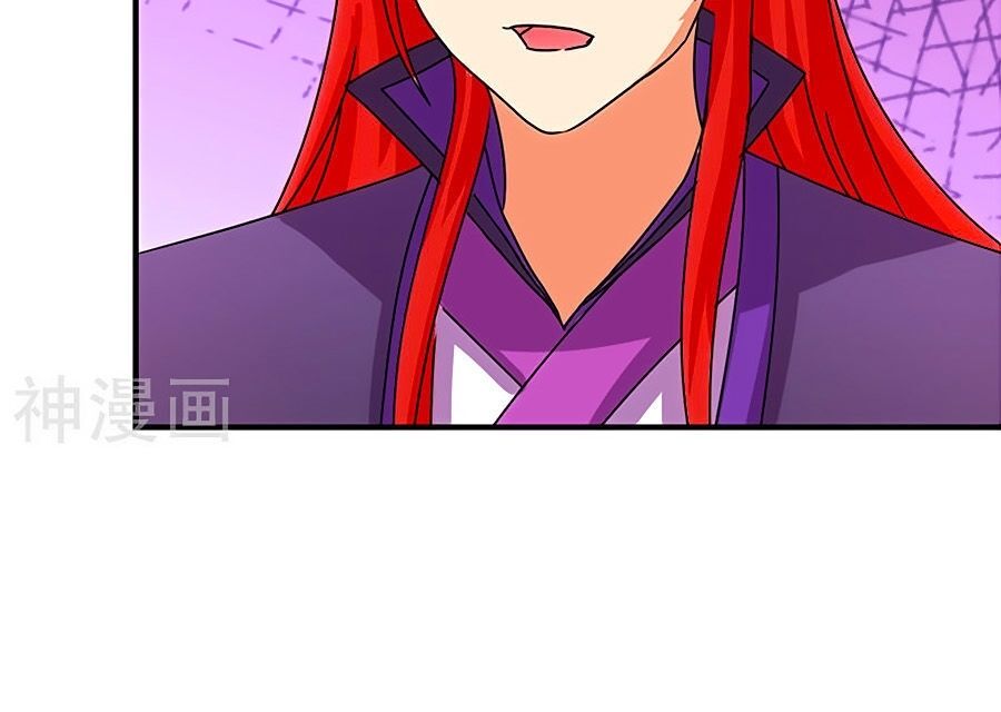 Vương Gia ! Ngươi Thật Bỉ Ổi !: Chapter 473