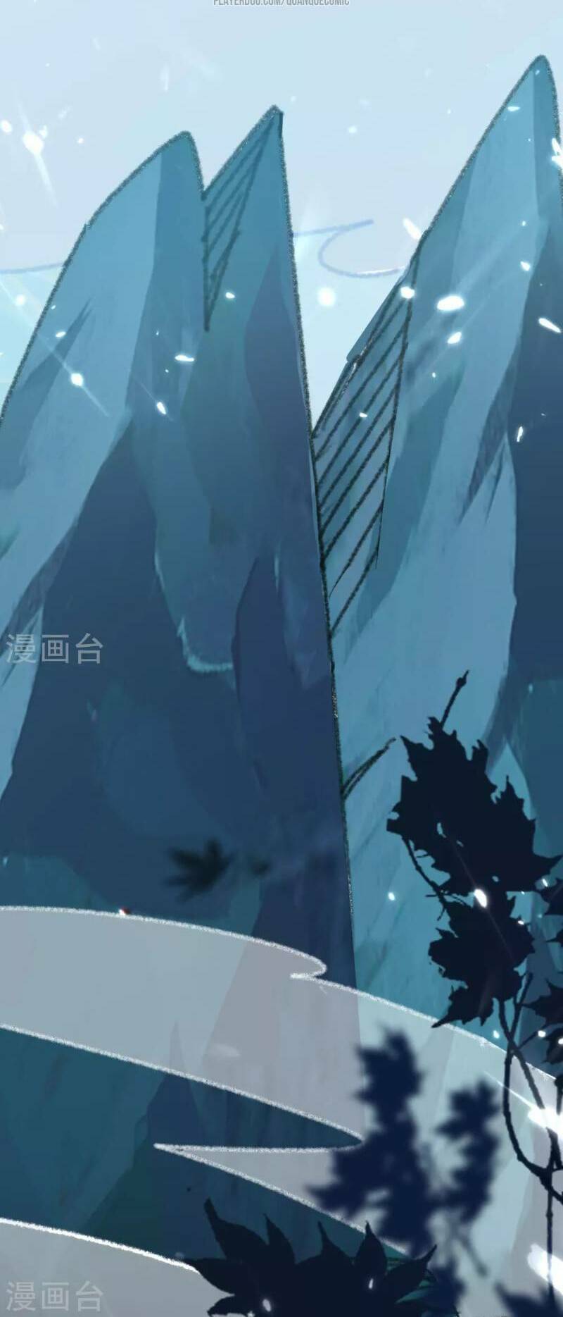 Vạn Giới Tiên Vương: Chapter 13