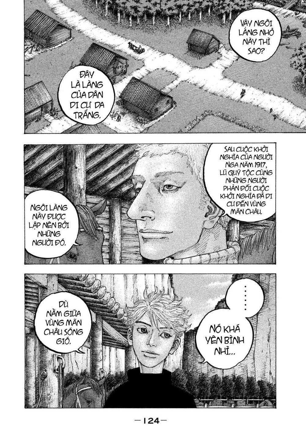 Sekisei Inko: Chapter 25