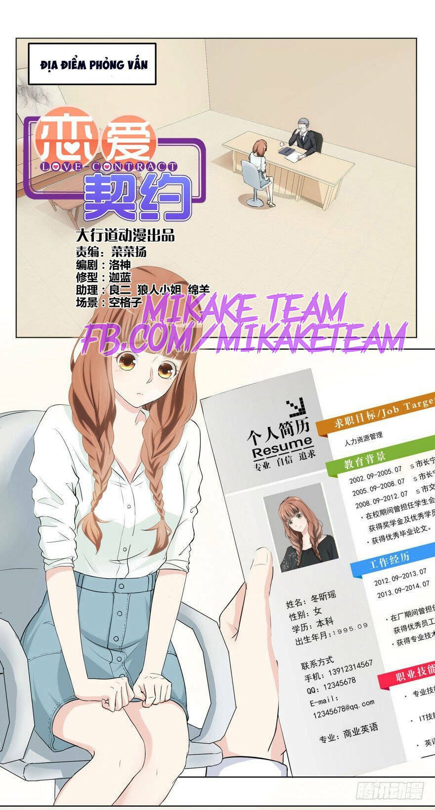 Hợp Đồng Tình Yêu: Chapter 1