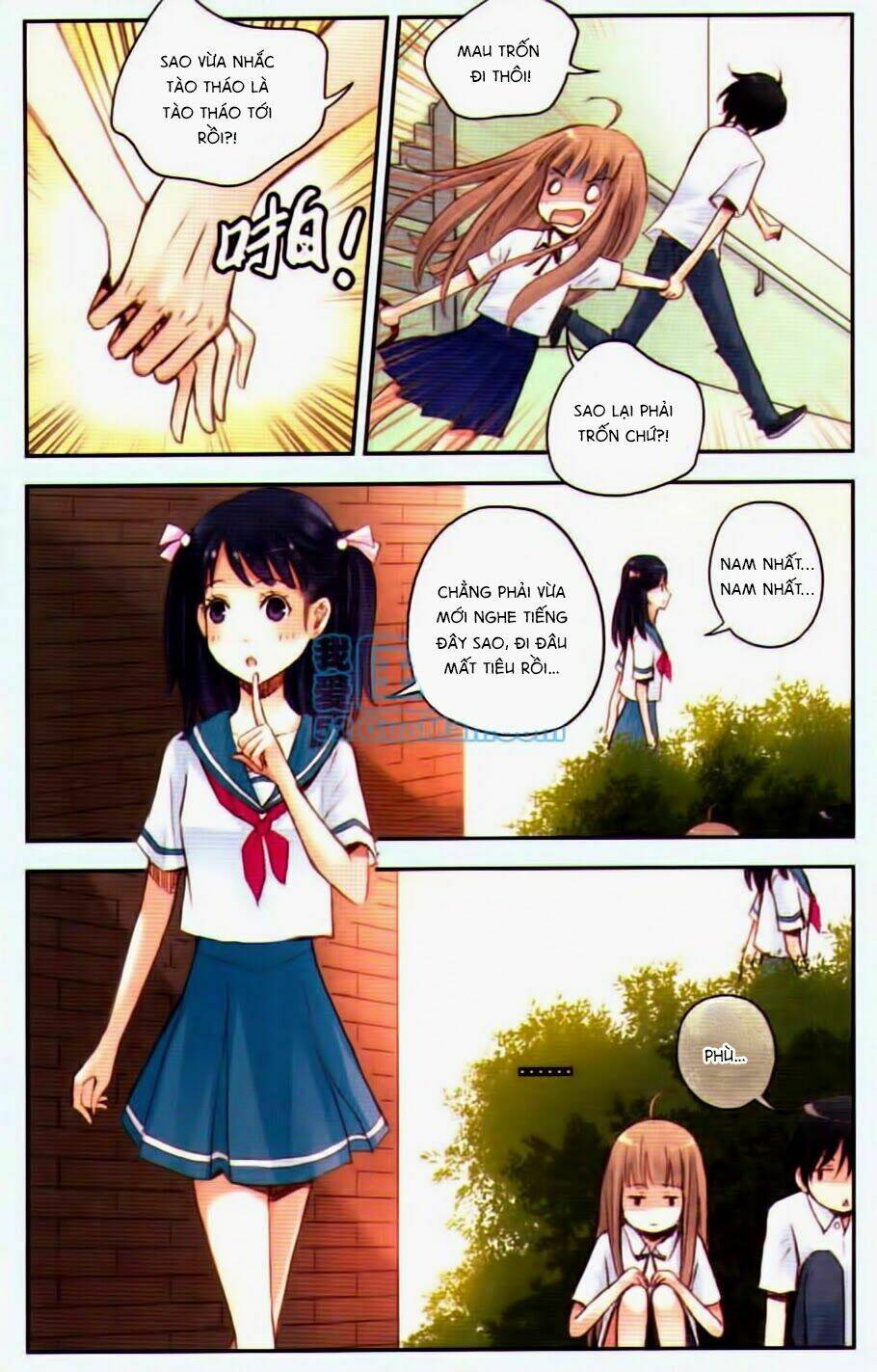 Bạc Hà Chi Hạ: Chapter 14.2