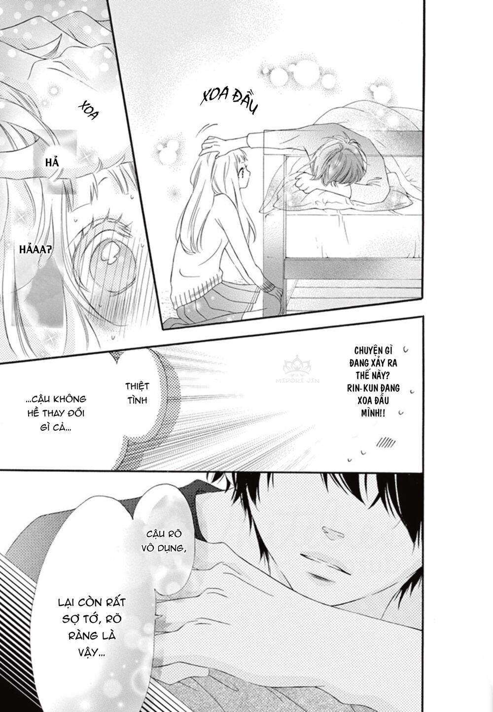 Uirabu – Uiuishii Love No Ohanashi: Chapter 2