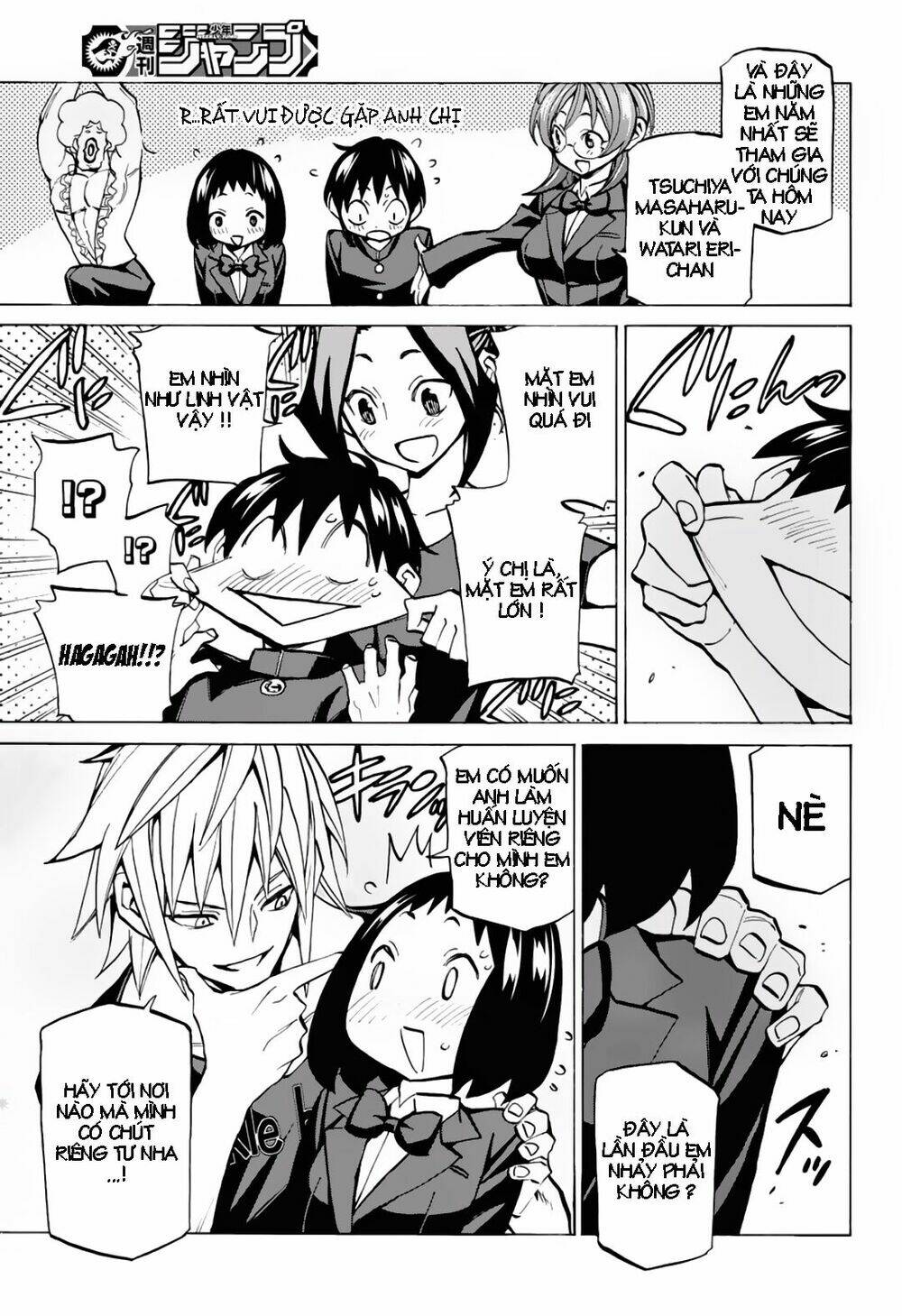 Seshiji O Pin! To - Shikakou Kyougi Dance-Bu E Youkoso: Chapter 4