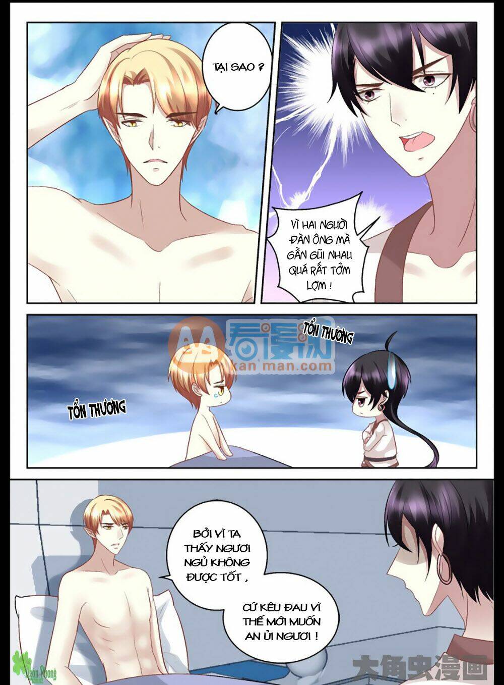 Tinh Hải Mê Long: Chapter 21