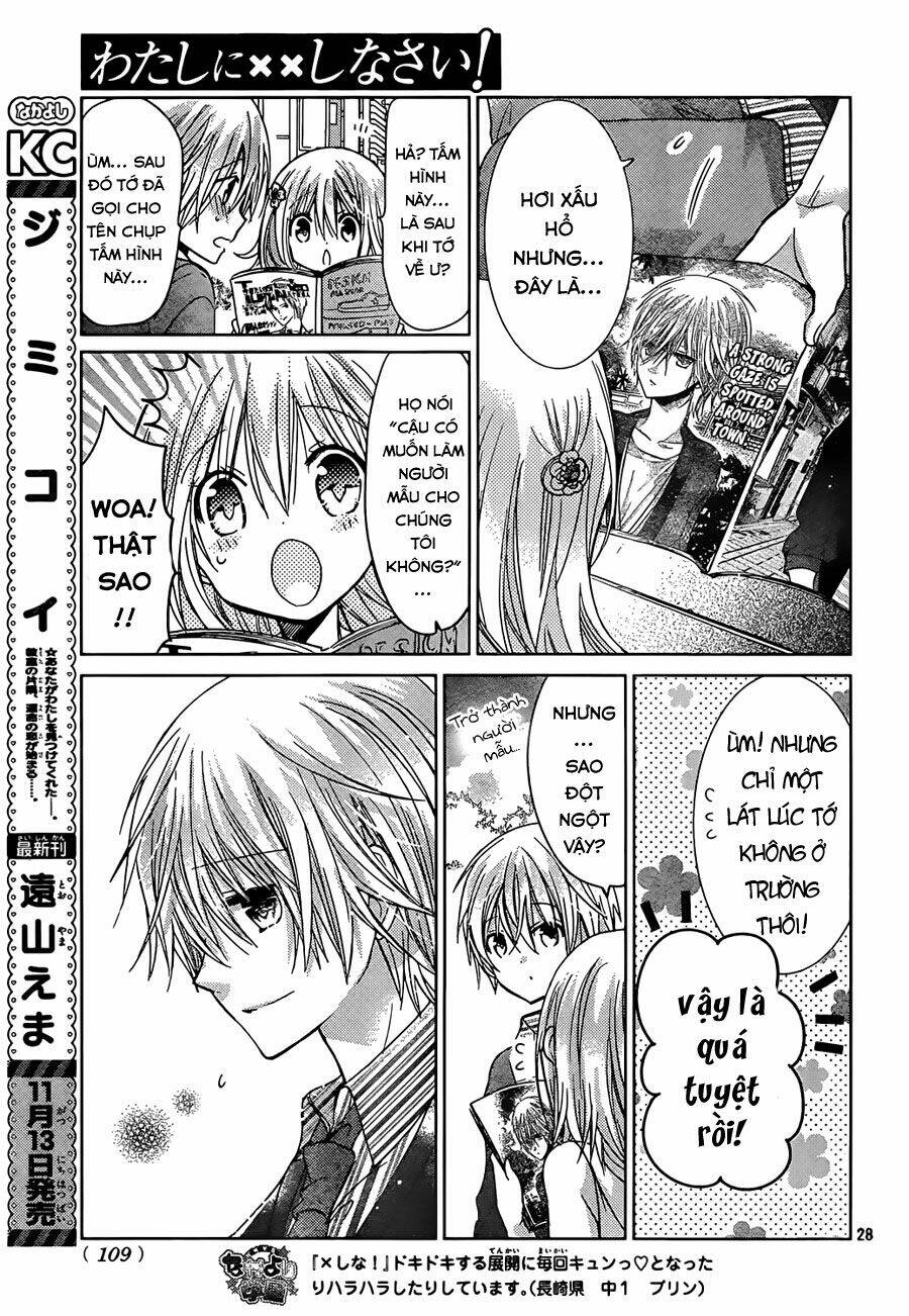 Watashi Ni Xx Shinasai!: Chapter 67