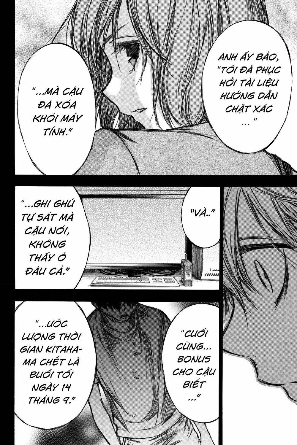 Hone Ga Kusaru Made: Chapter 82