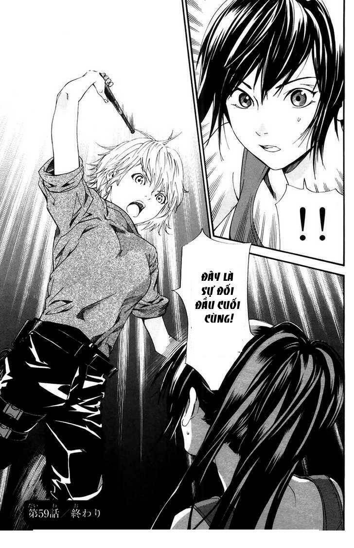 Alive - The Final Evolution: Chapter 59