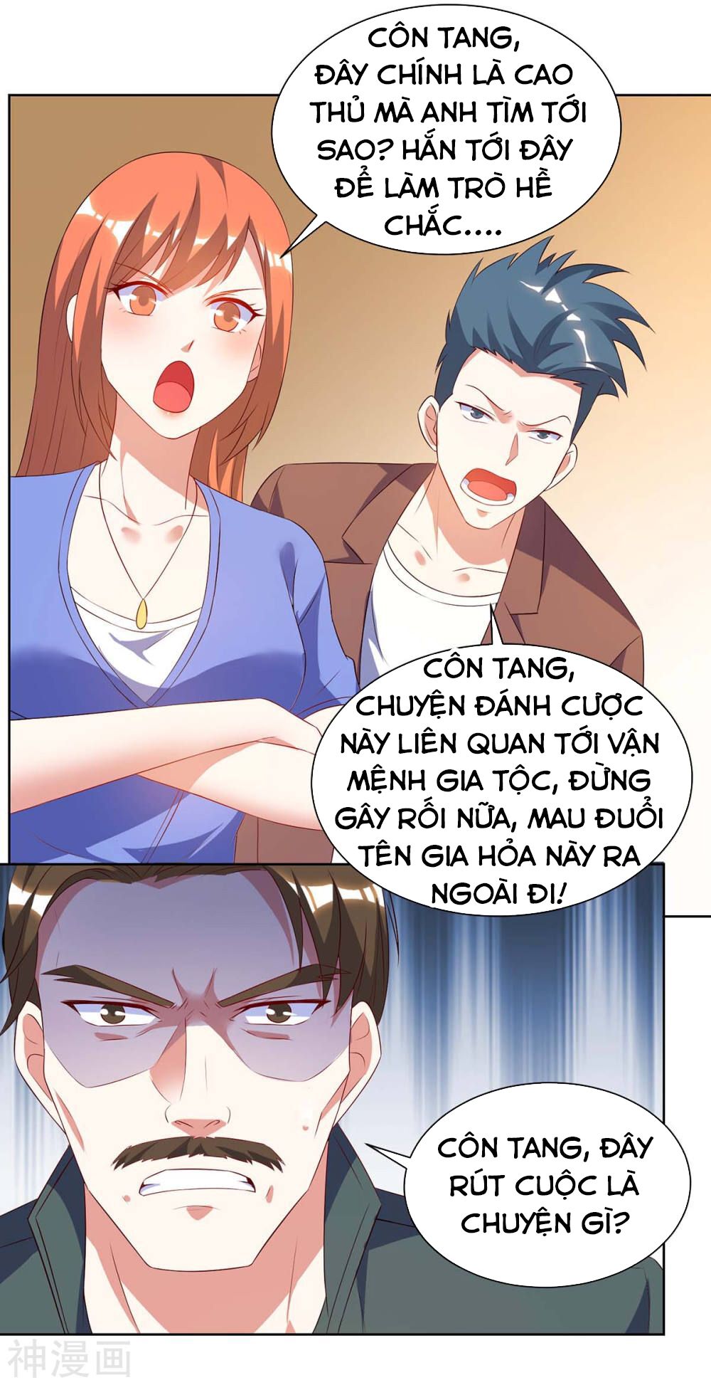 Thần Cấp Thấu Thị: Chapter 81