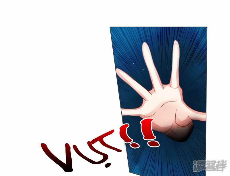 Minh Tinh Là Huyết Tộc: Chapter 10