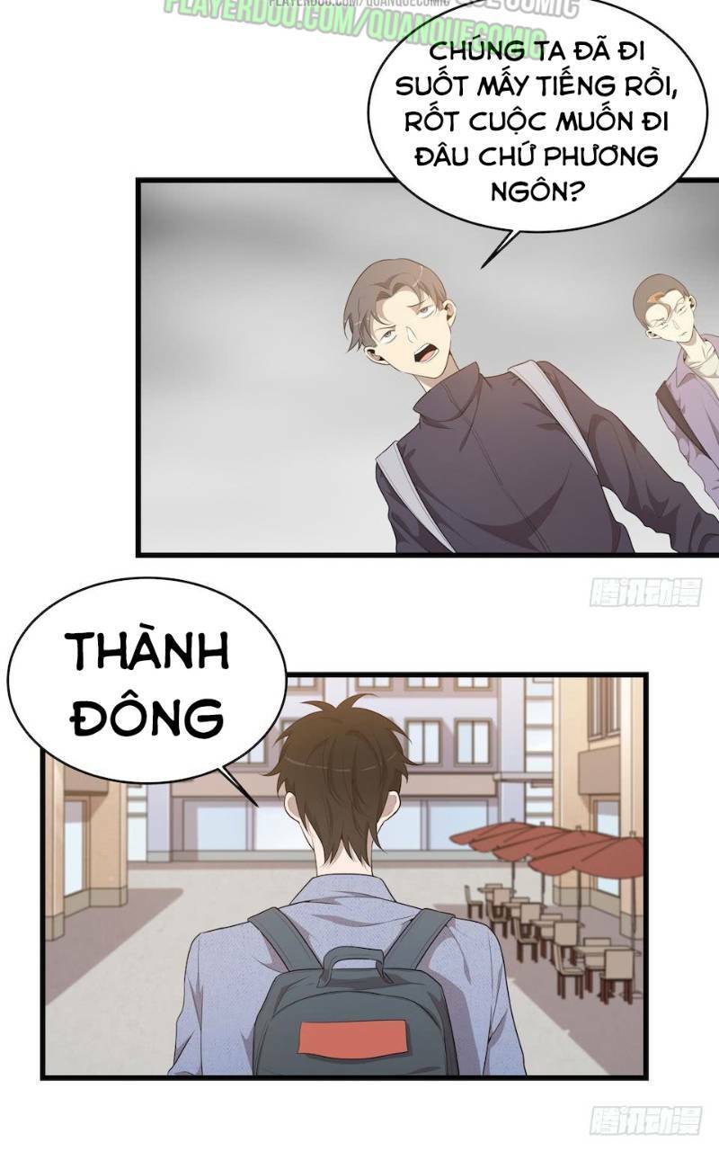 Thát Không Mê Thất: Chapter 26