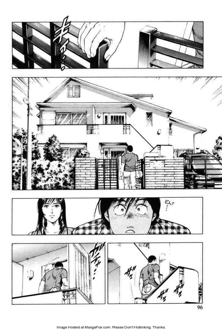 Family Compo: Chapter 53