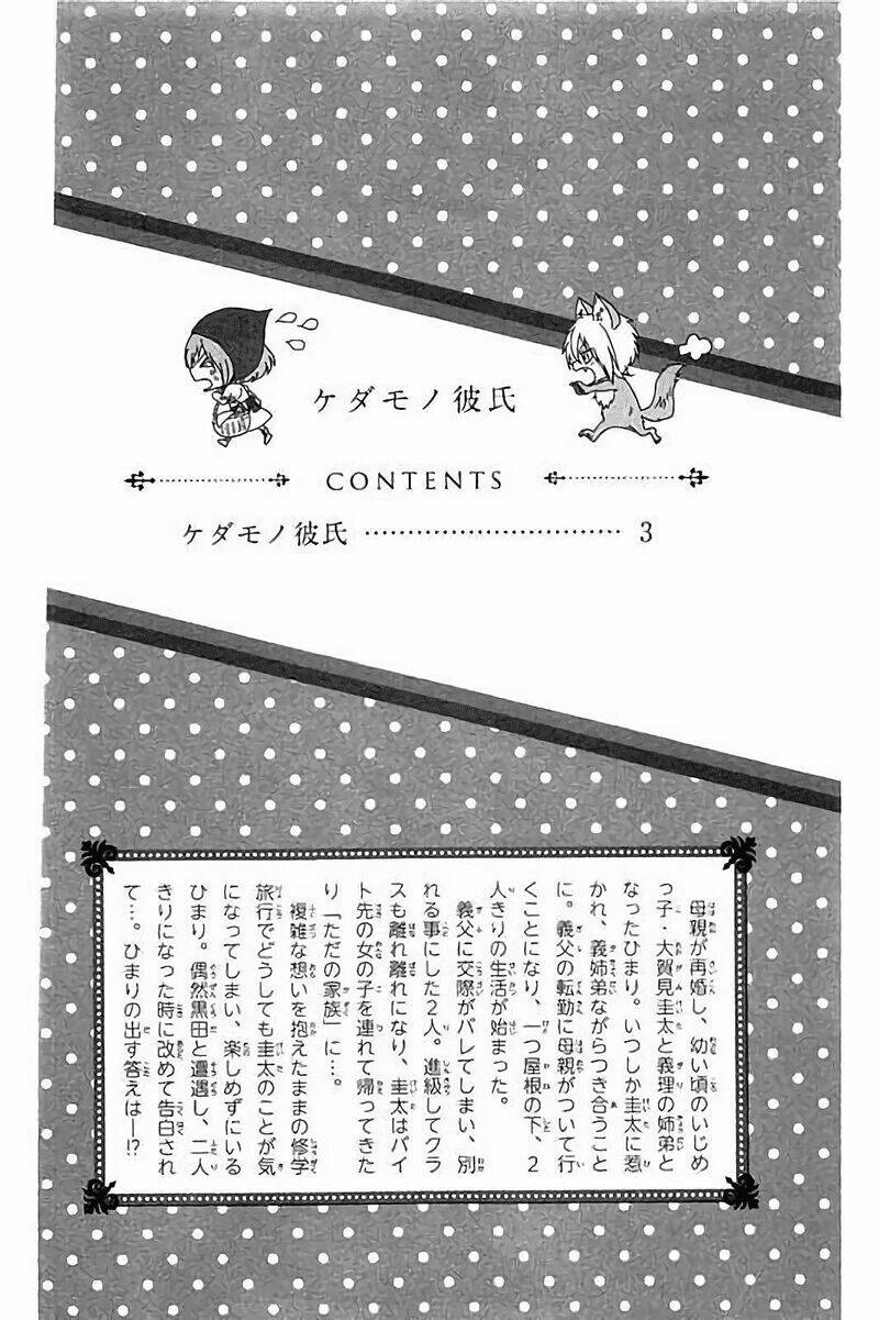 Kedamono Kareshi: Chapter 76