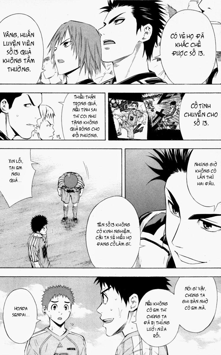 Area No Kishi: Chapter 89