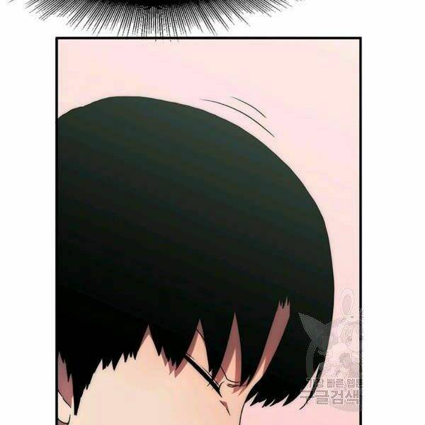 Các Chòm Sao Chỉ Chú Ý Mình Tôi: Chapter 22