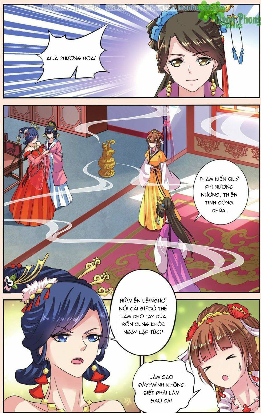 Bỉ Chi Thiên Niên: Chapter 38