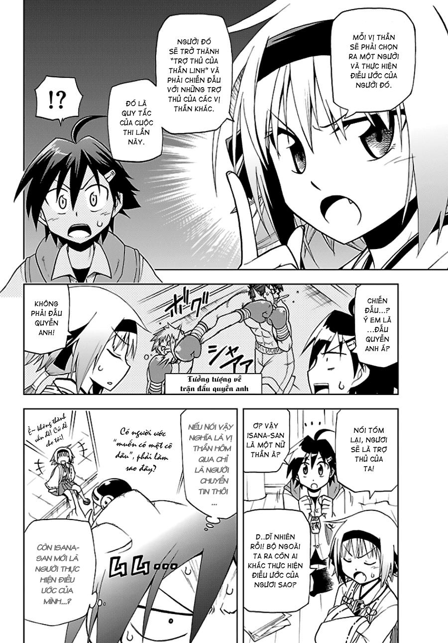Gan Kon: Chapter 1