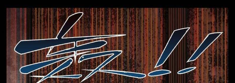 Võ Lực Chí Mạng: Chapter 1