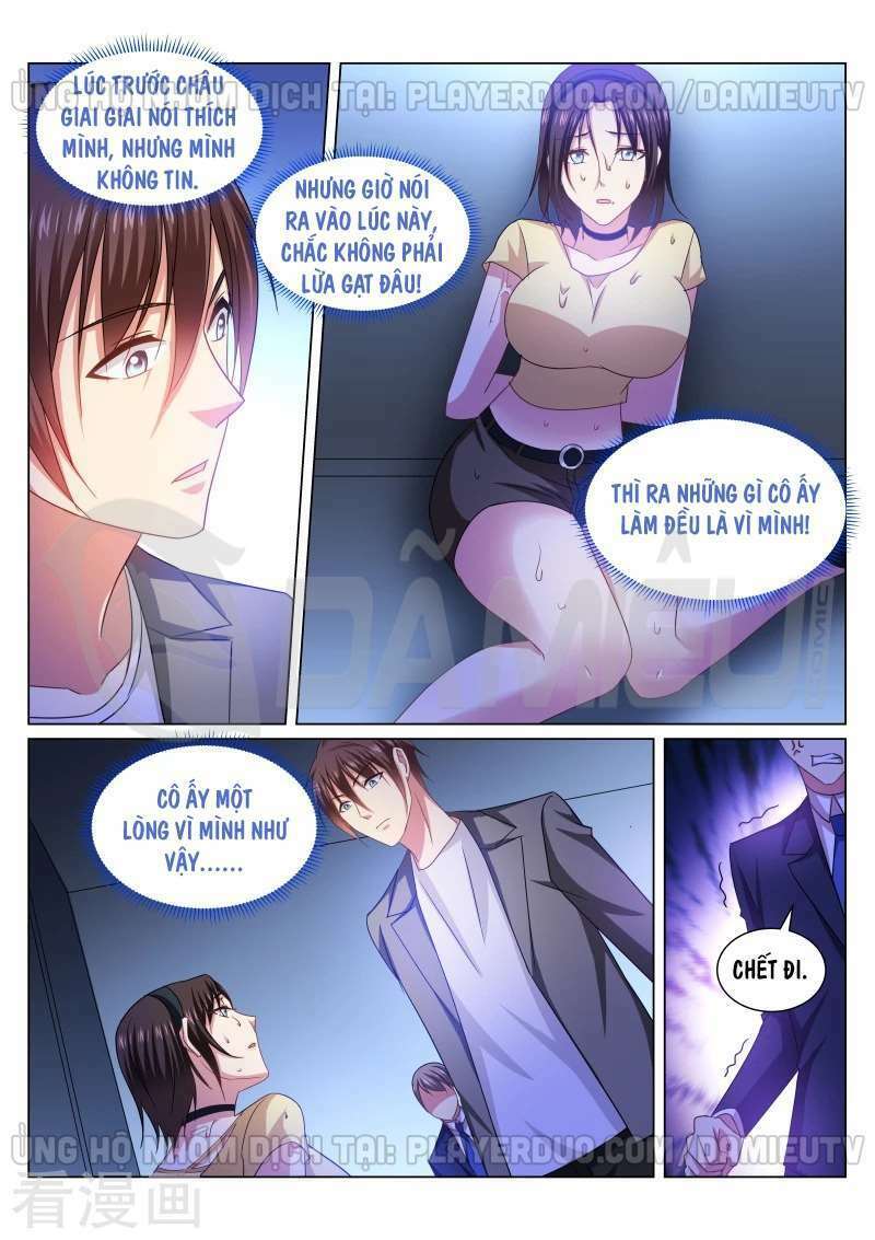 Ngận Thuần Ngận Ái Muội: Chapter 249