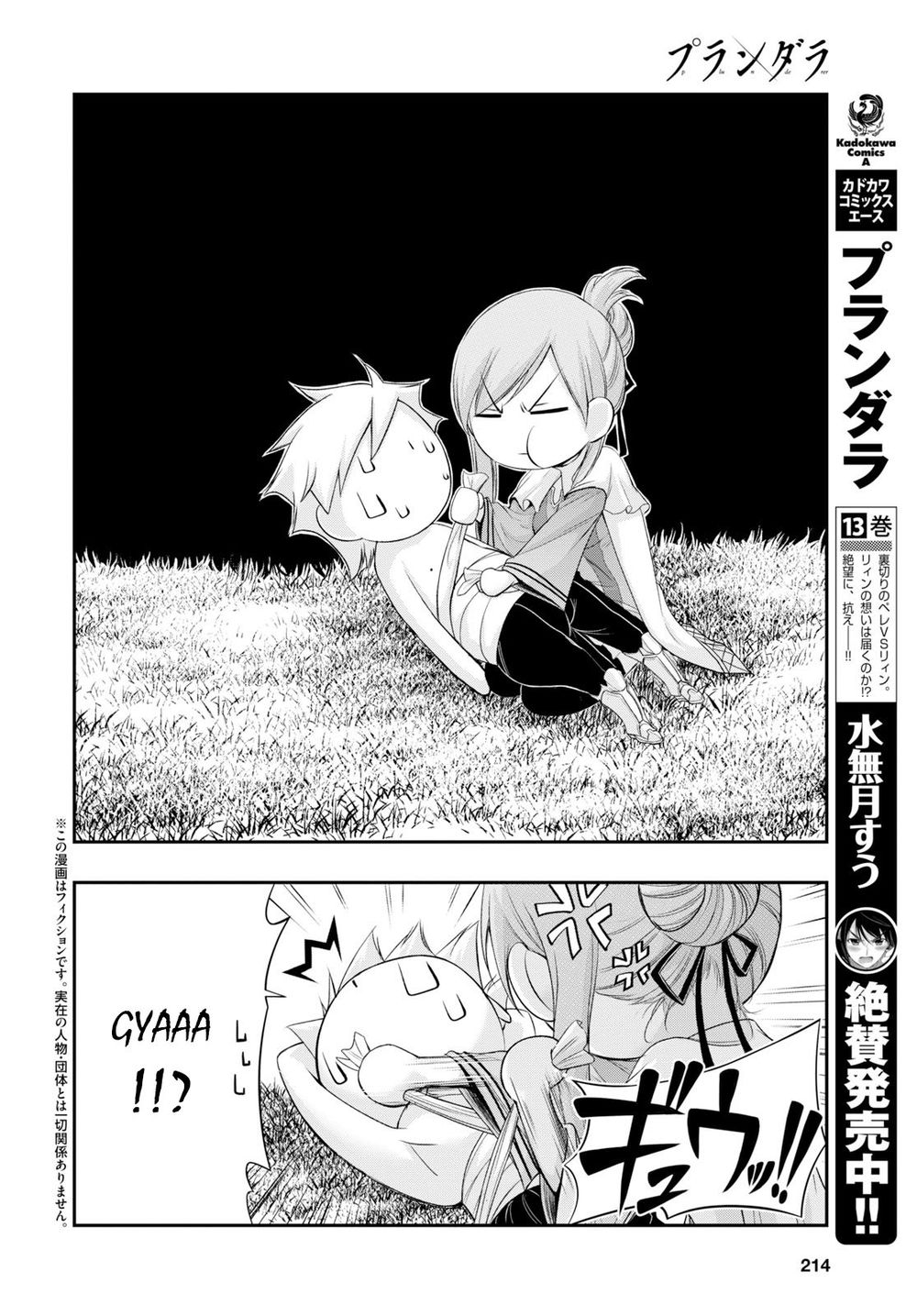 Đi Tìm Sát Tinh Vương: Chapter 54