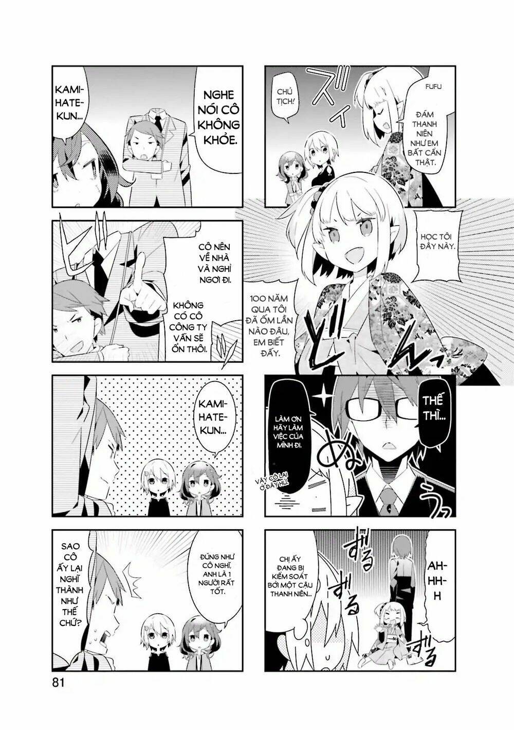 Adashino-San Wa Sude Ni Shinderu: Chapter 10