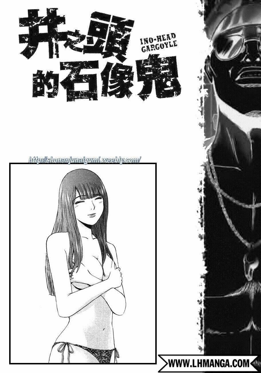 Ino-Head Gargoyle: Chapter 1