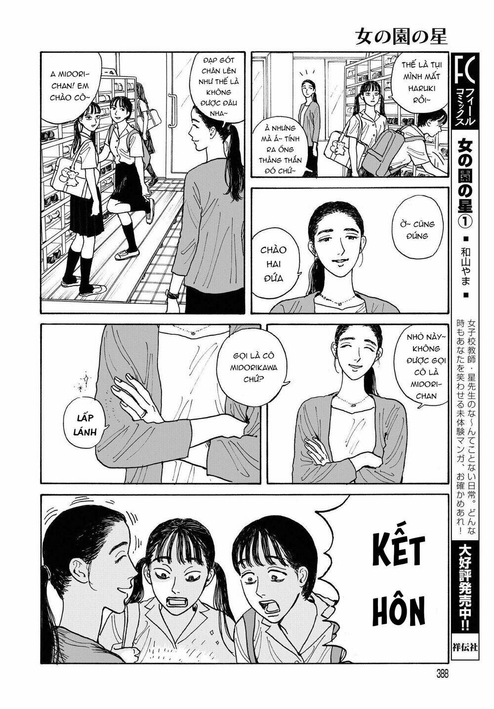 Onna No Sono No Hoshi: Chapter 8